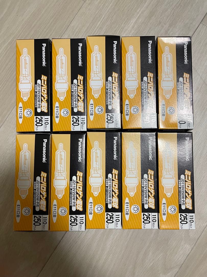 Panasonic JD110V250W・P/E 10個セット パナソニック ミニハロゲンランプ JD110V250W・P/E (電球・蛍光灯