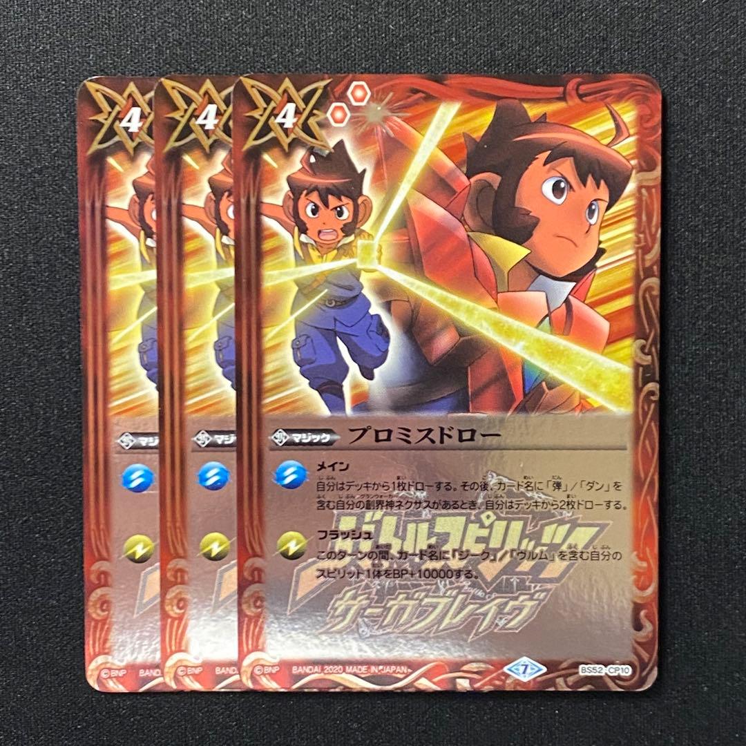 オービタル7 ホログラフィックレア｜オービタル 7【遊戯王トレカお買得
