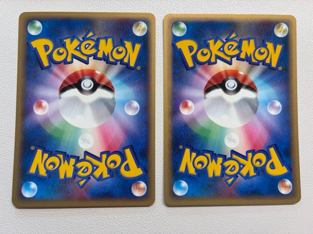 現物2枚 ナゾノクサ クサイハナ ポケモンカードe 未使用 美品 旧裏面