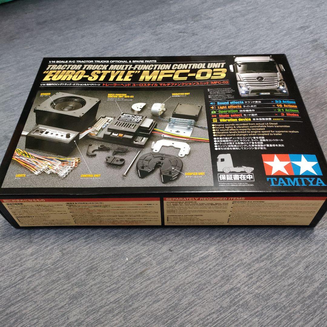 ②タミヤ 1/14 トレーラー用 ユーロ スタイル MFC-03 未使用 残部品