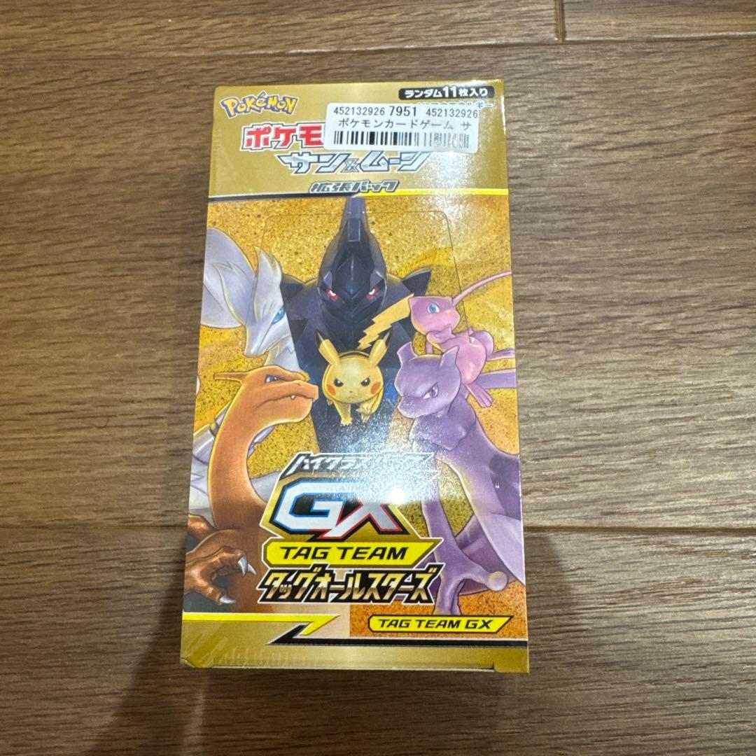 タッグオールスターズ 未開封 シュリンク付き ハイクラスパック「タッグオールスターズ」 未開封BOX 1BOXの通販