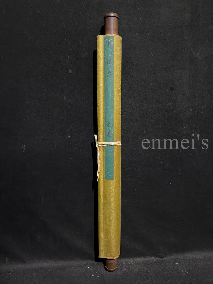 中国古美術 宋代 趙昌款 花鳥図 掛軸 絹布 肉筆 唐物 書道 国画 名家