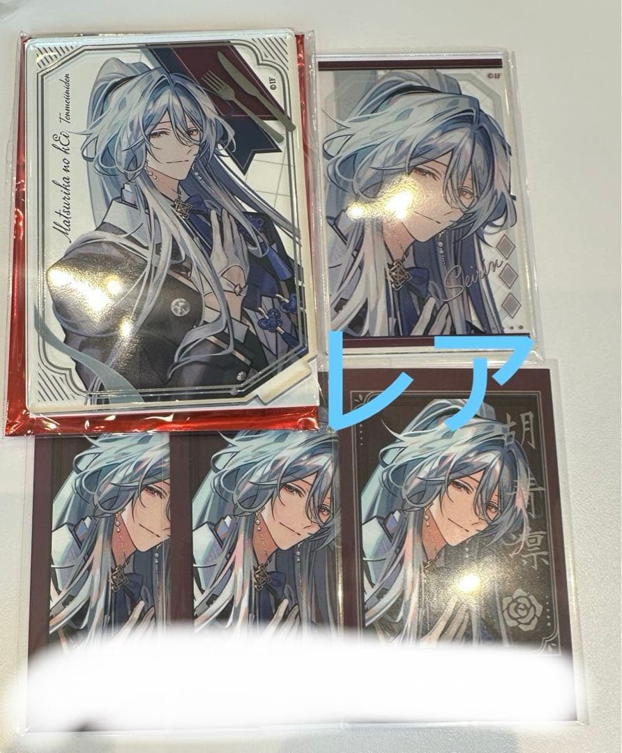 lyceeリセ 憎悪の意志 ルビー ルビイ sp 直筆サイン
