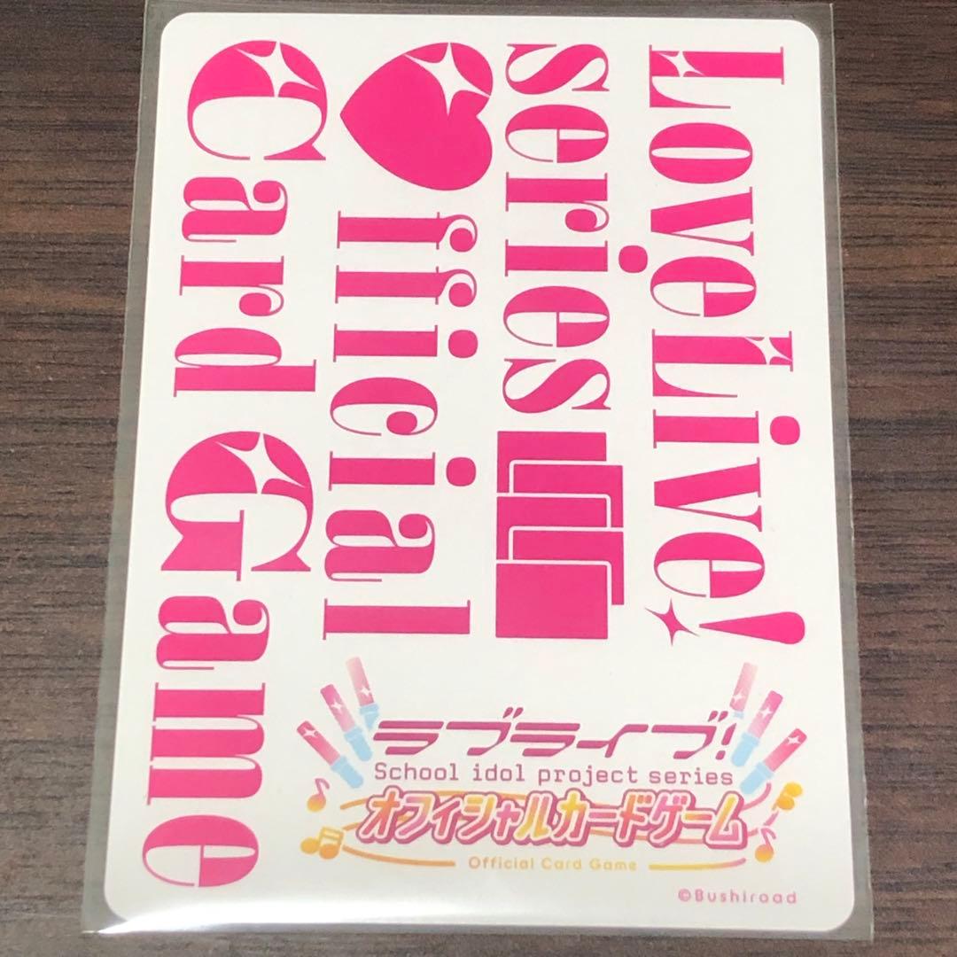 月音こな PE+