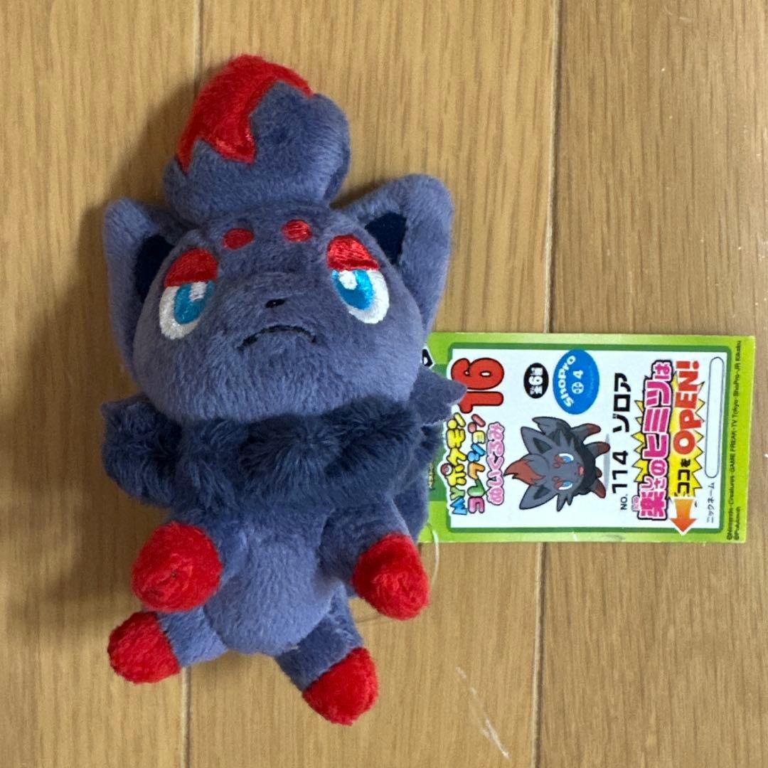 ポケモンBW MYポケモンコレクションぬいぐるみ16 ゾロア - メルカリ