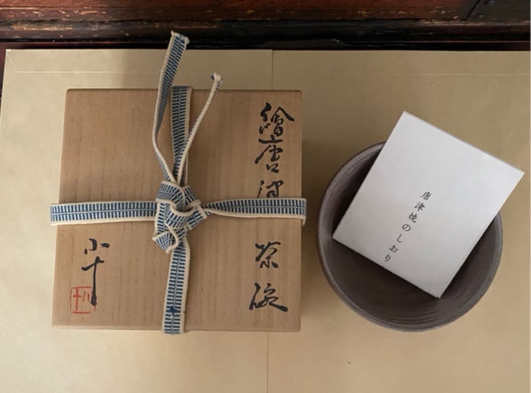 西岡小十 繪唐津 茶碗 共箱共布栞 唐津焼 未使用 - メルカリ
