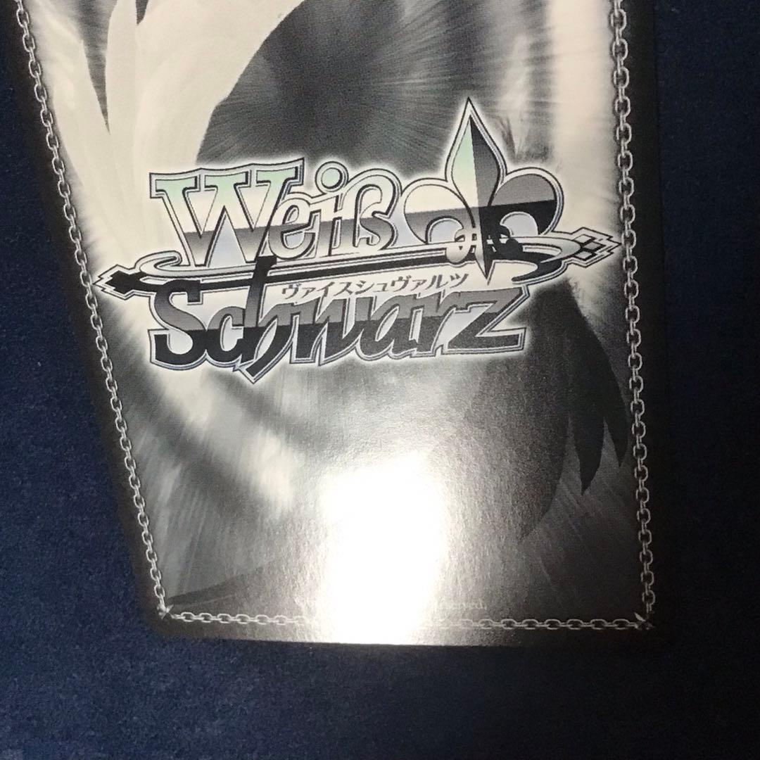 ヴァイスシュヴァルツ受け継がれし魔術の才能 システィーナSP 銀サイン