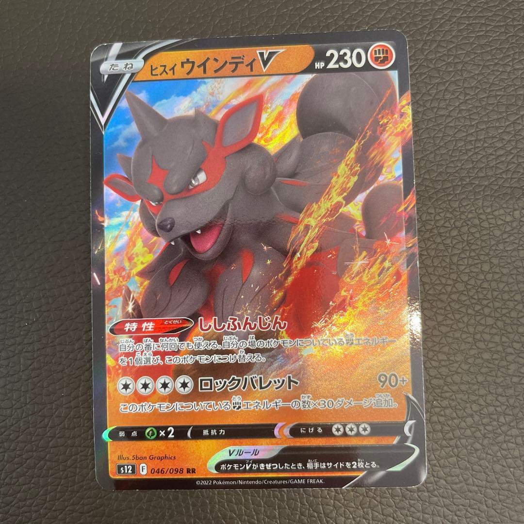 バラ売り不可】ポケモンカード 9枚セット - メルカリ