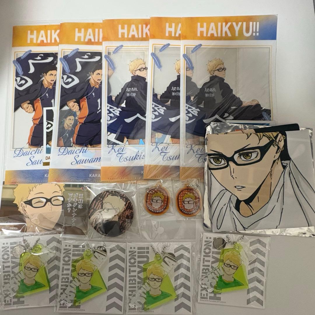 最終お値下げ/超お得】ハイキュー 月島蛍他 キャラクターグッズ まとめ