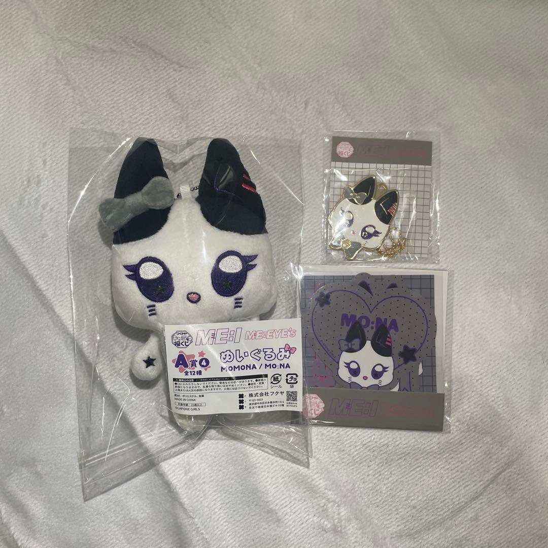 ME:I ミーアイ 笠原桃奈 キャラ福くじ ME:EYE's MO:NA - メルカリ
