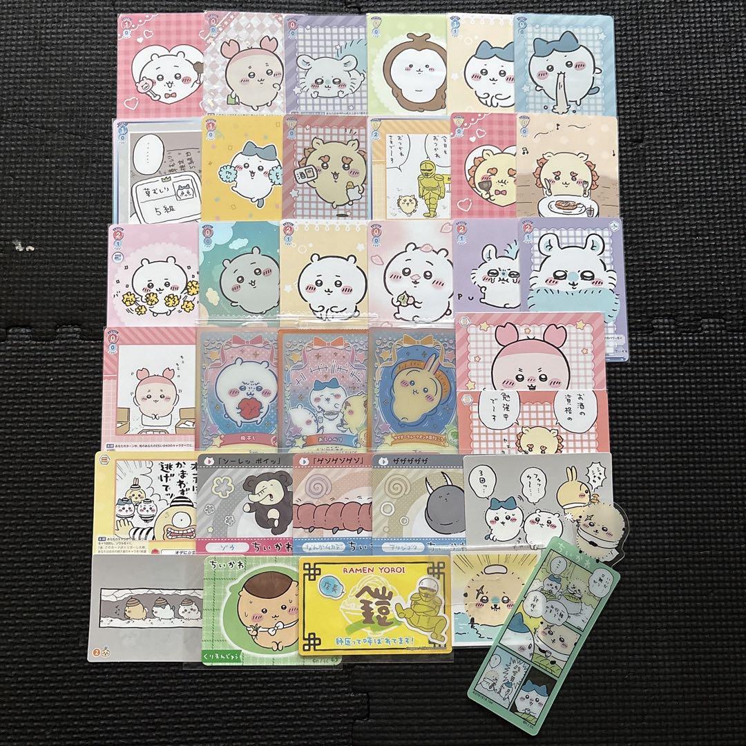 ちいかわ カード トレカ まとめ売り - メルカリ