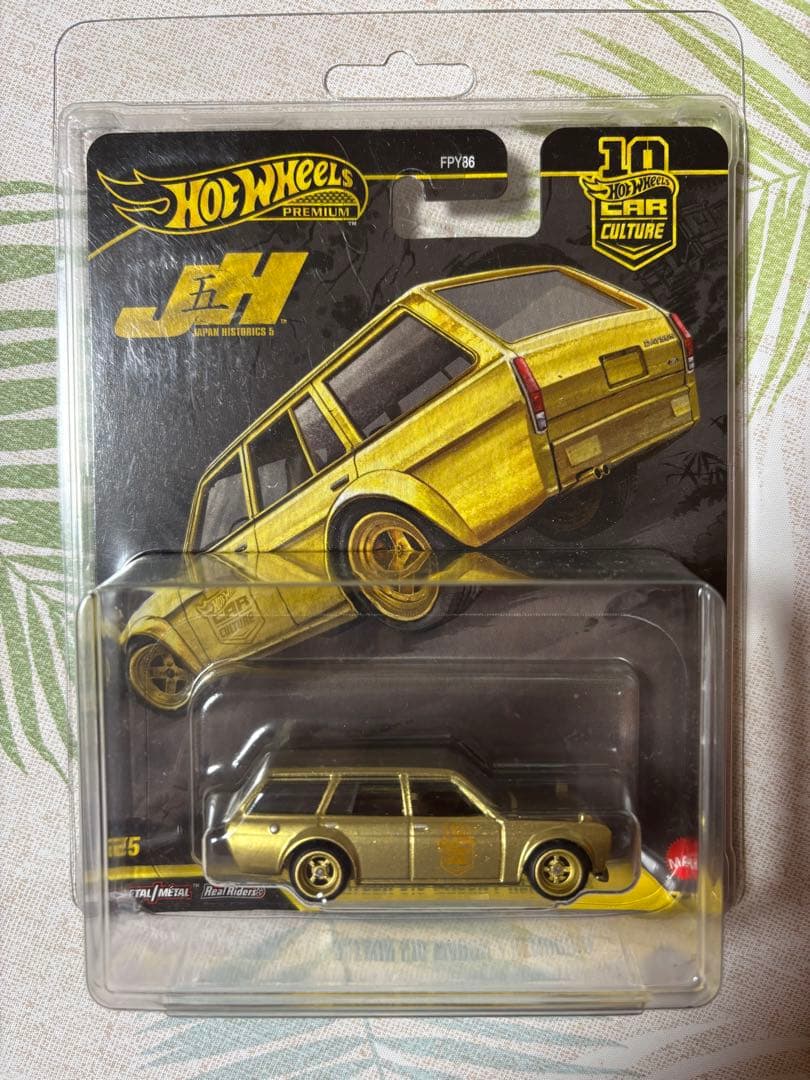 Hotwheels car culture JH5 DATSUN 510 ① CHASE Hot Wheels Car Culture Japan Historic 5 JH5 Datsun 510 Wagon