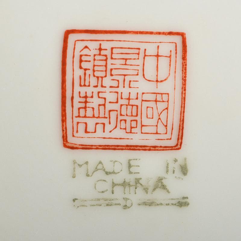 中国 中国景徳鎮製 粉彩 漢詩花鳥文 玉壷春瓶 時代箱付 M R6427 - メルカリ