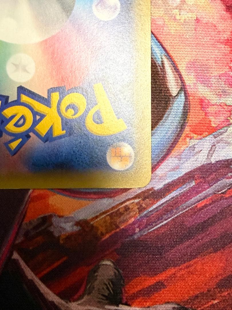 希少品】レックウザ スカイツリー 232/XY-P PROMO 限定配布 - メルカリ