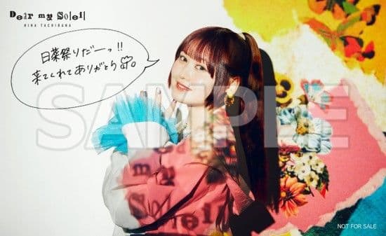 立花日菜 直筆サイン イラスト入り ステッカー Dear my Soleil - メルカリ