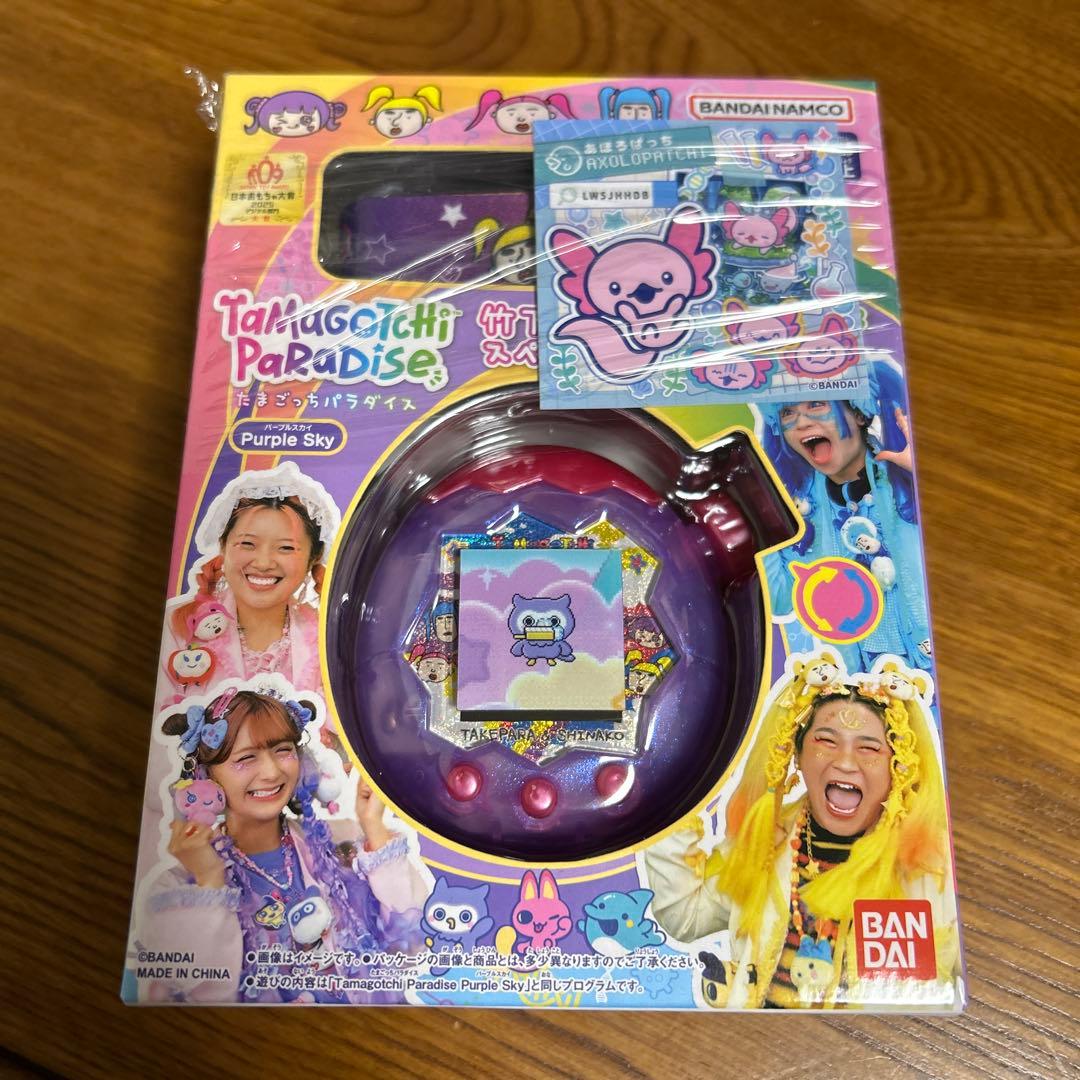 たまごっちパラダイスPurpleSkyしなこ&竹下⭐︎ぱらだいすスペシャル