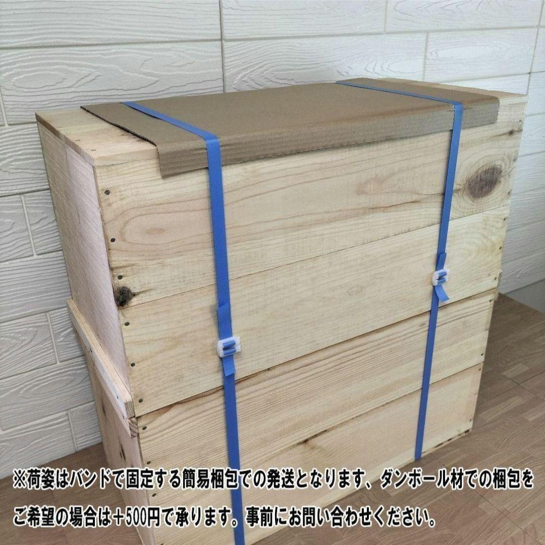 《訳アリ持ち手有りんご箱》6箱セット★収納 本棚 キャンプ 木箱 インテリア