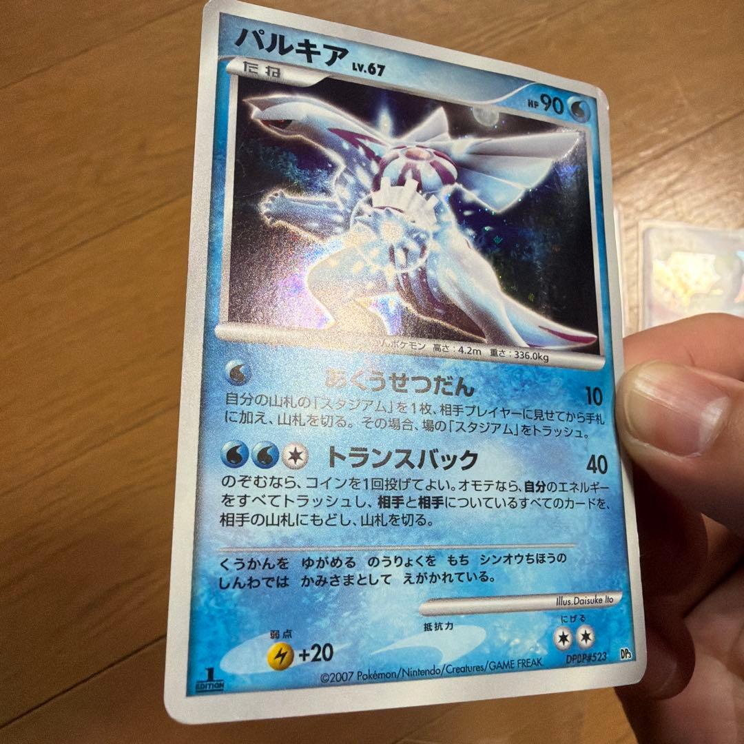 リザードン、サーナイト、パルキア、エアームド まとめ売り - メルカリ