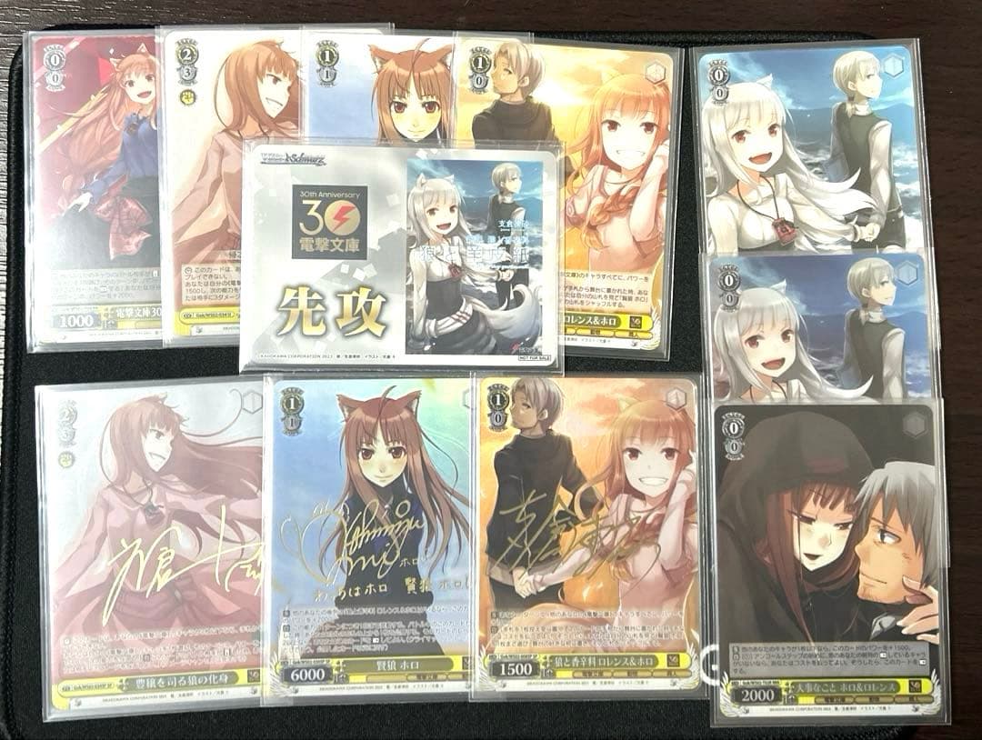 ヴァイスシュヴァルツ　狼と香辛料　サインカード　他 2026年最新】狼と香辛料 サインの人気アイテム - メルカリ