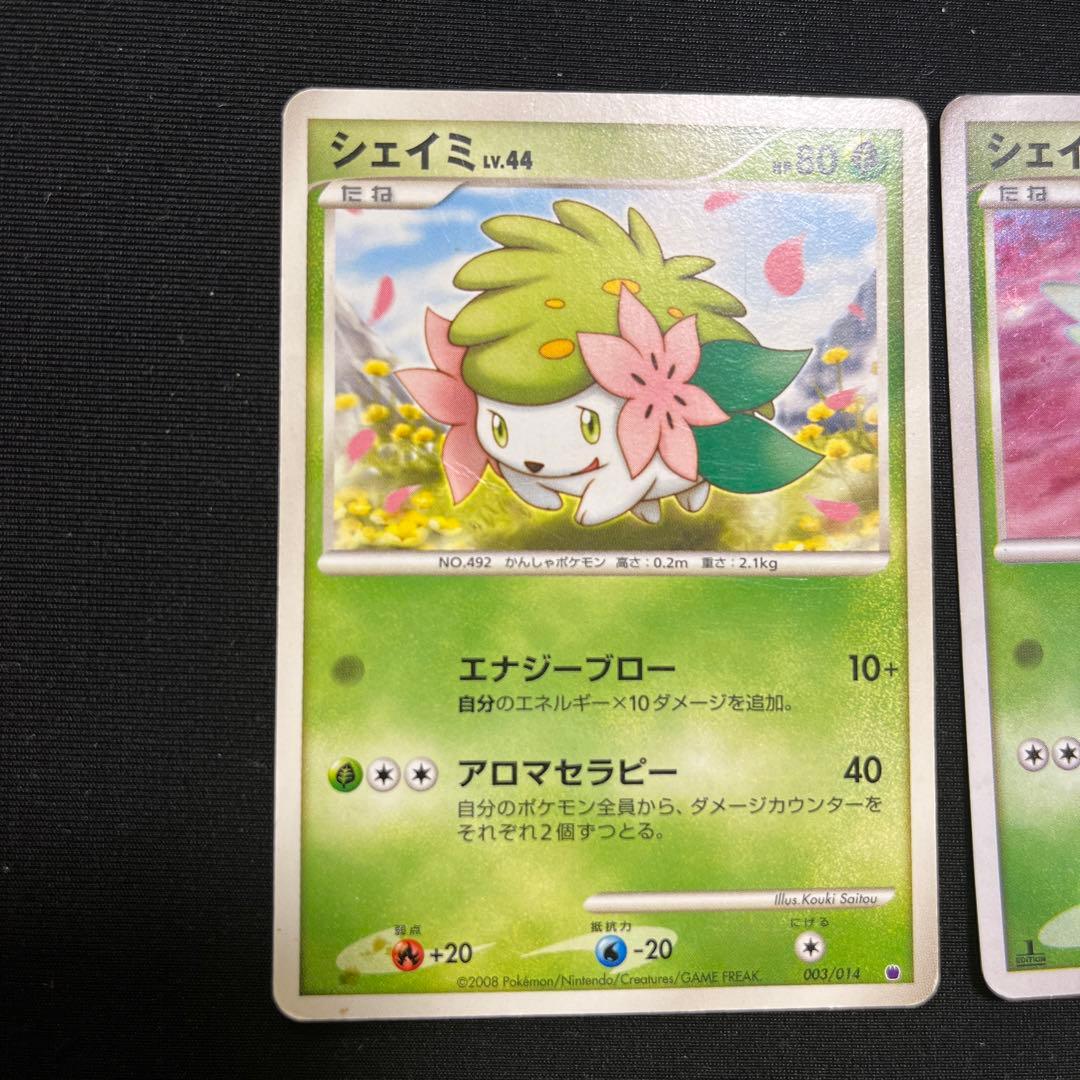 PSA10】 シェイミ lv42 ホロ ポケモンカード PSA10】 シェイミ lv42