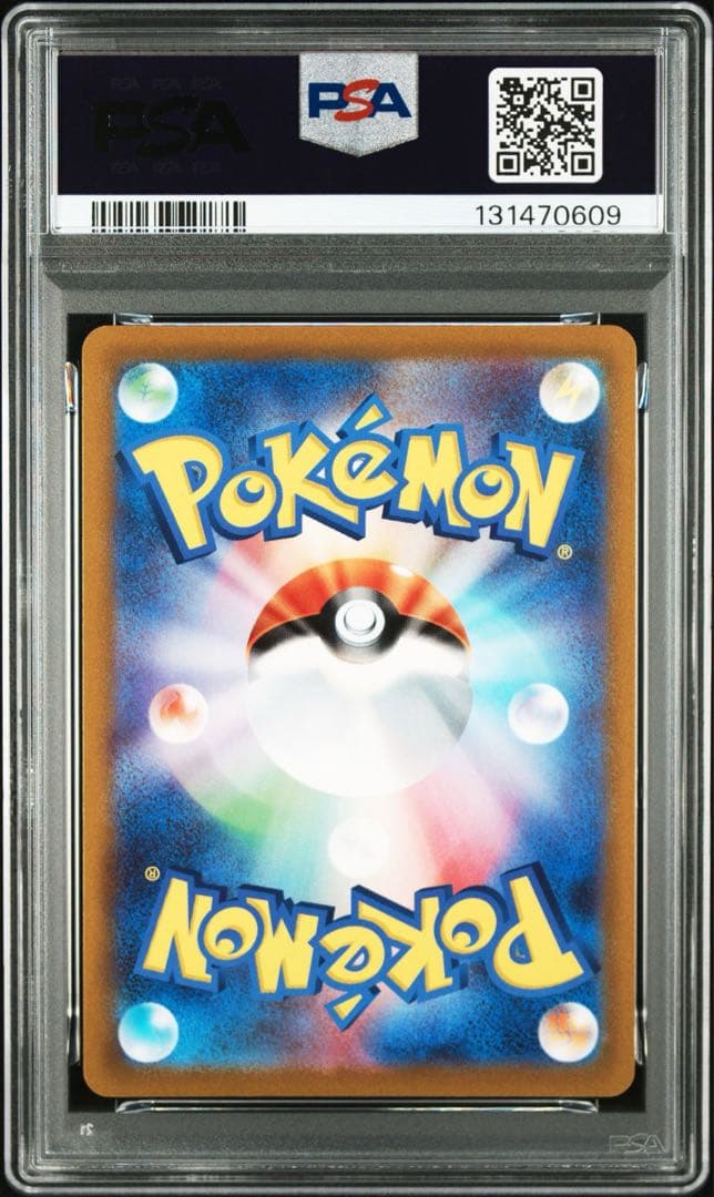 PSA10 ピカチュウ R ポケモンGO 028/071 PIKACHU - メルカリ