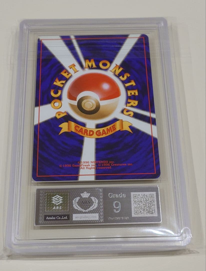 わるいフーディン ARS9 旧裏 PSA ポケモンカード - メルカリ
