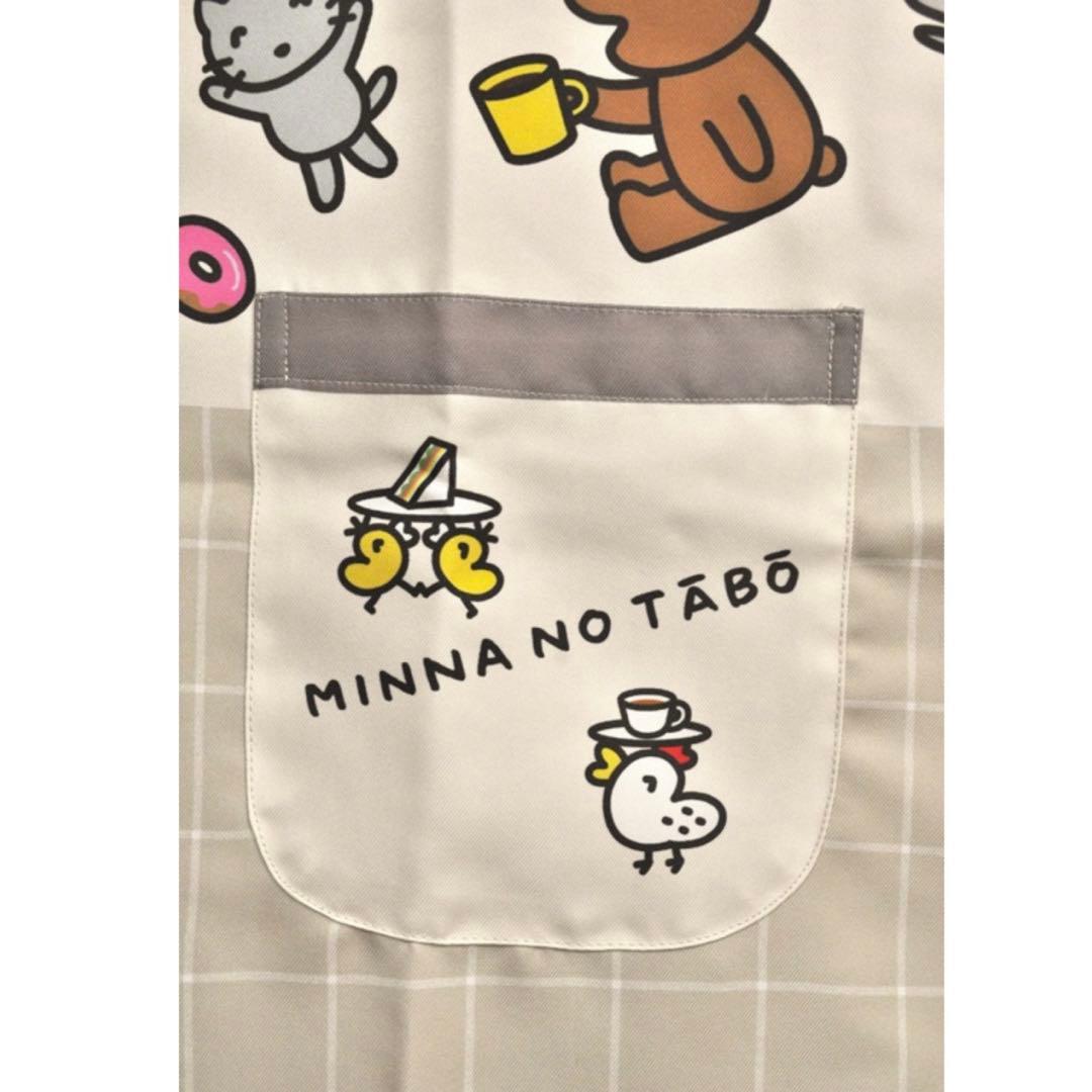 新品 みんなのたあ坊ティータイムキッチン エプロン サンリオ 保育士