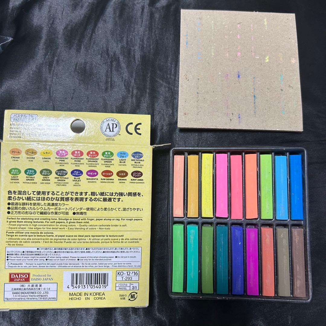 廃盤品】パステル 基本色 蛍光色＋補助色 ダイソー - メルカリ
