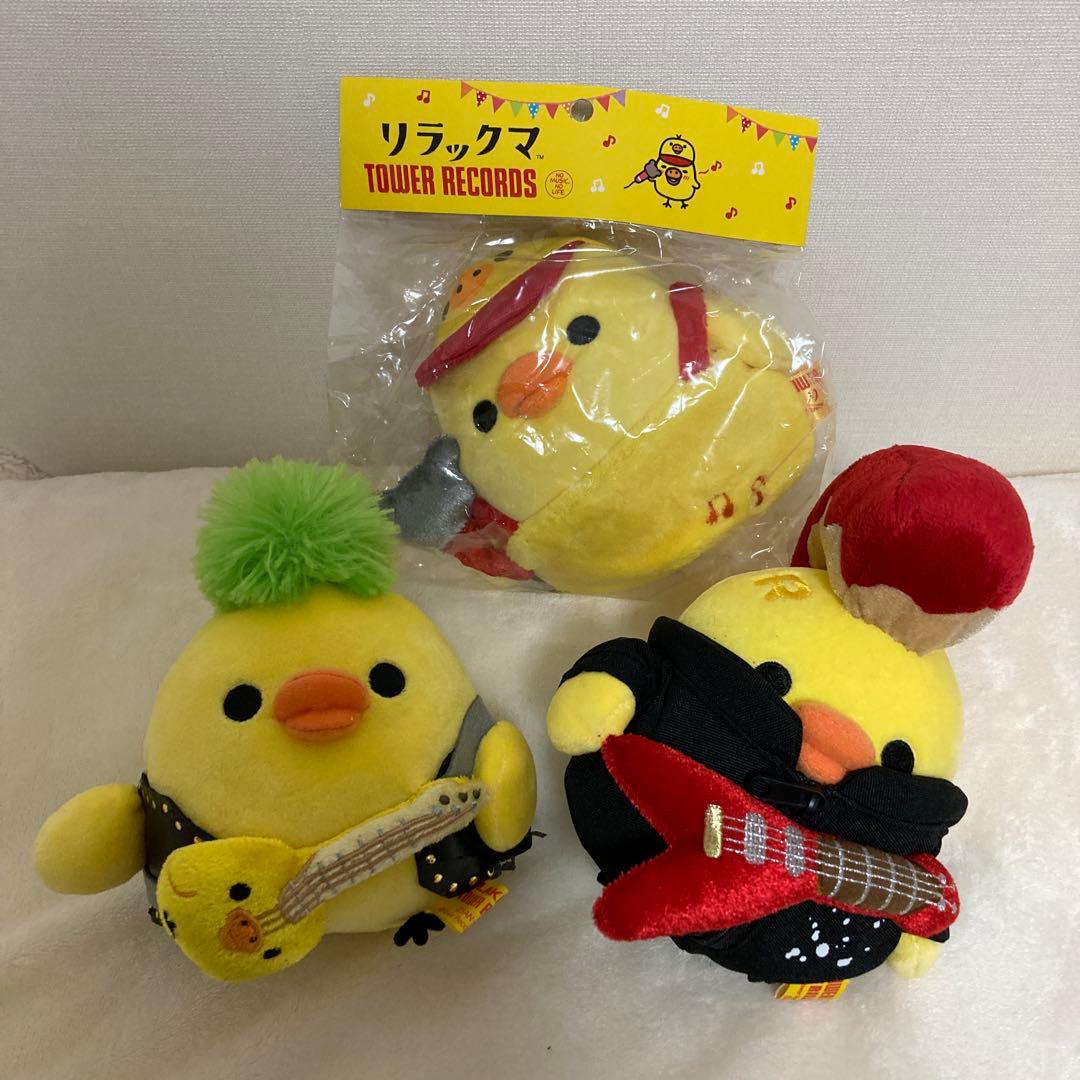 リラックマ　キイロイトリ タワーレコード コラボ あつめてぬいぐるみ San-Xネット リラックマ×タワーレコード コラボ企画がはじまります！