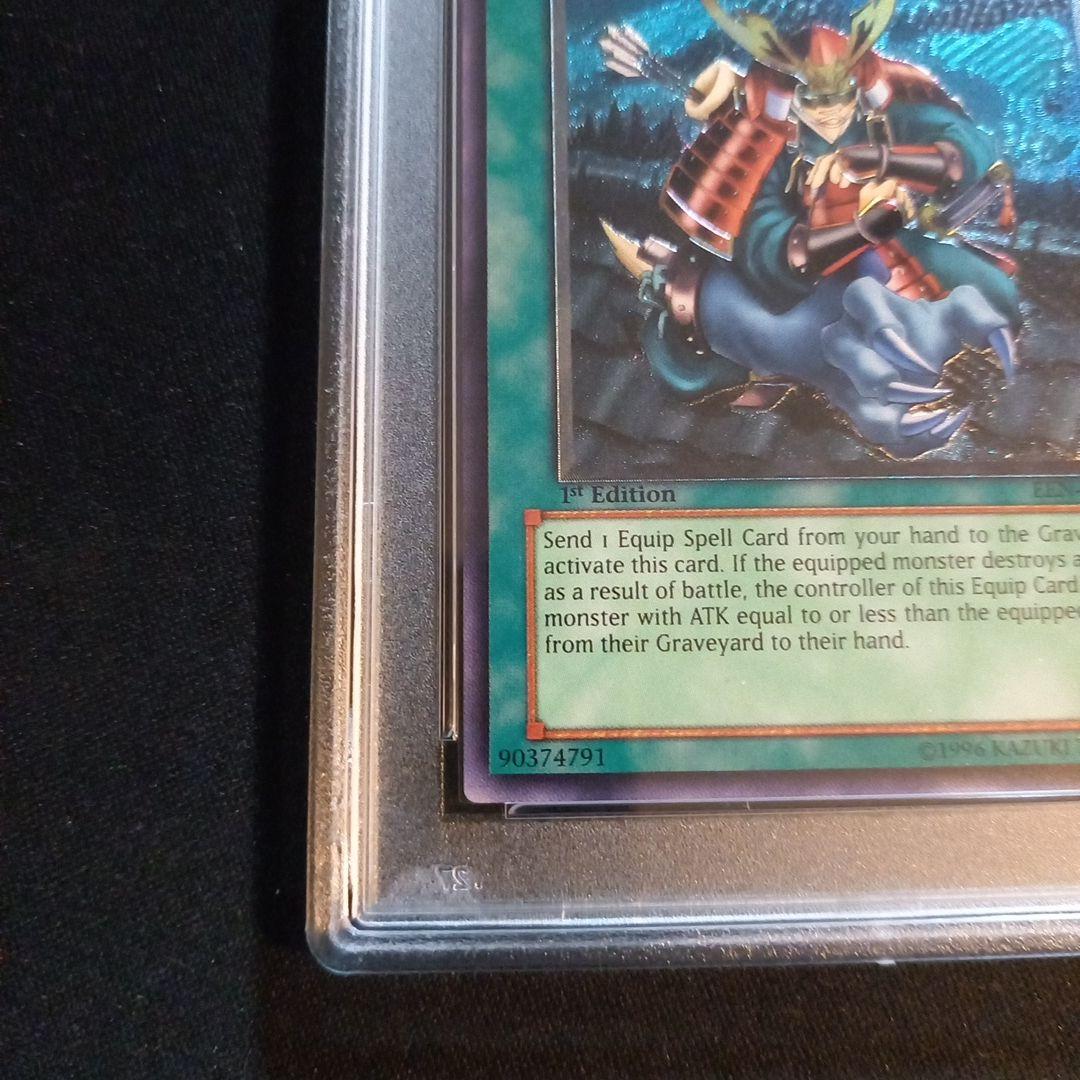遊戯王 アームド・チェンジャー 旧アジア レリーフ PSA10 - メルカリ