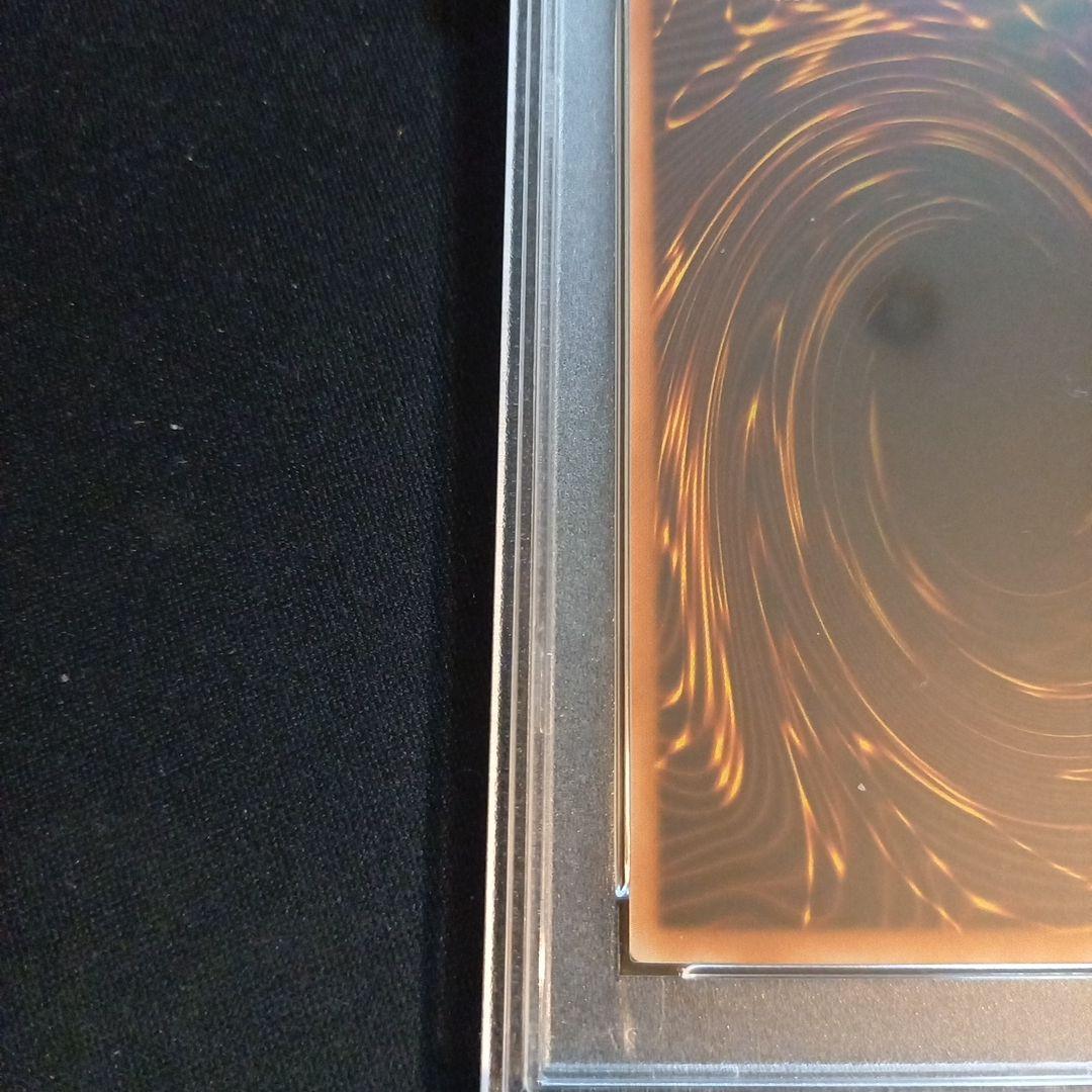 遊戯王 アームド・チェンジャー 旧アジア レリーフ PSA10 - メルカリ