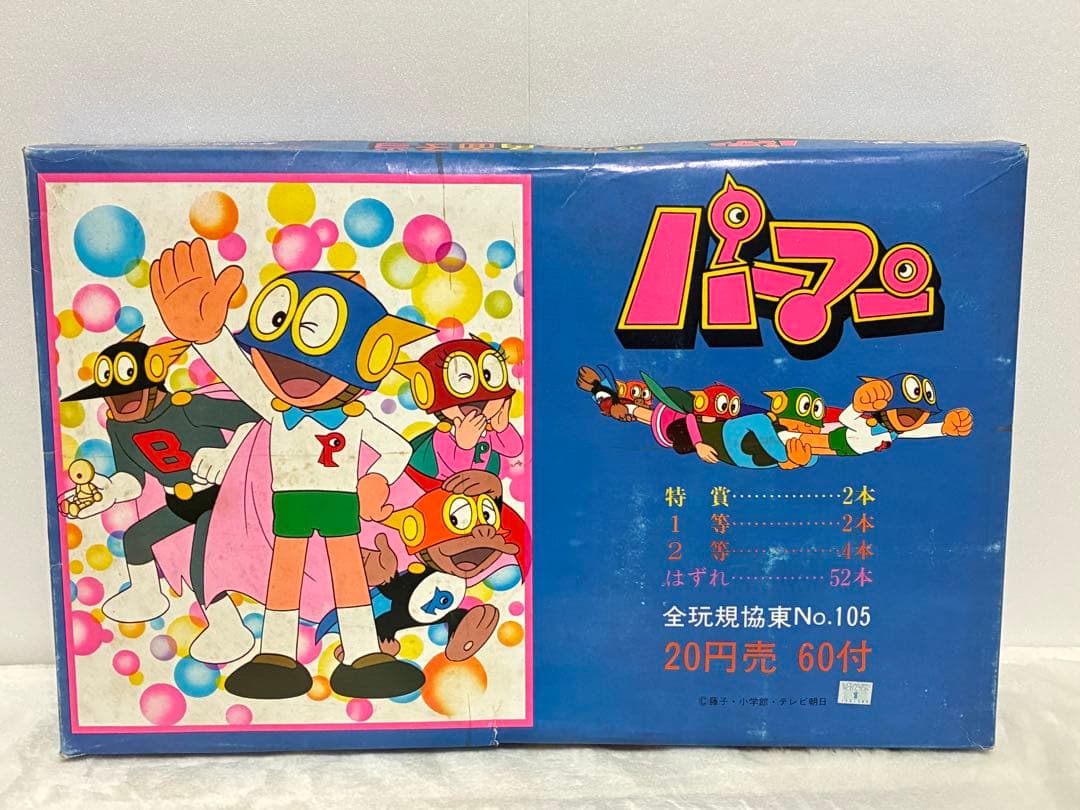 購入 パーマン メンコ アマダ 角面子 厚丸面子 キン肉マン 昭和レトロ