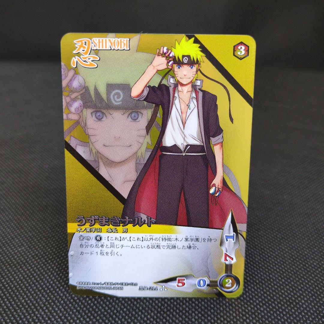 美品 NARUTO疾風伝カードゲーム うずまきナルト 木ノ葉学園 忍伝-214