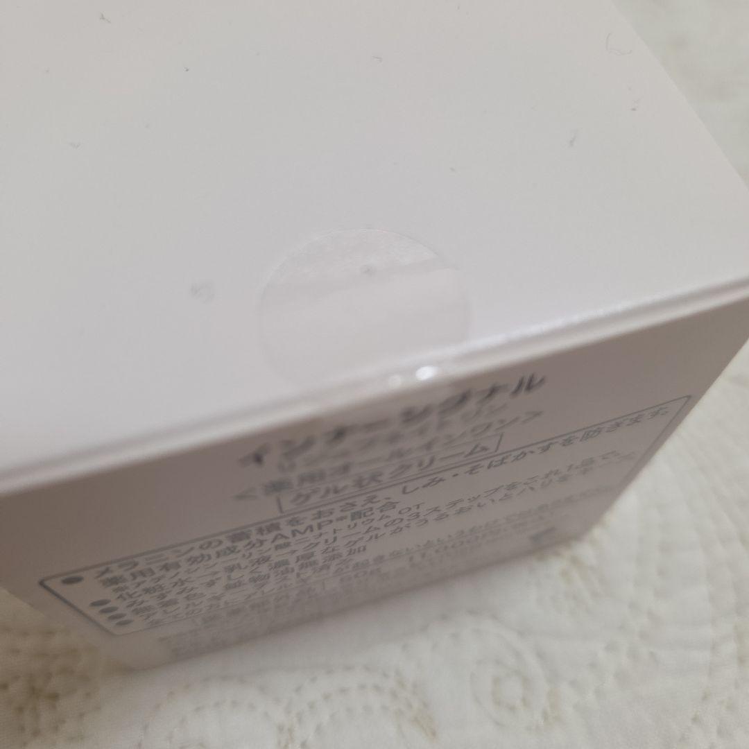 InnerSignal REJUVENATE ONE 50g - メルカリ