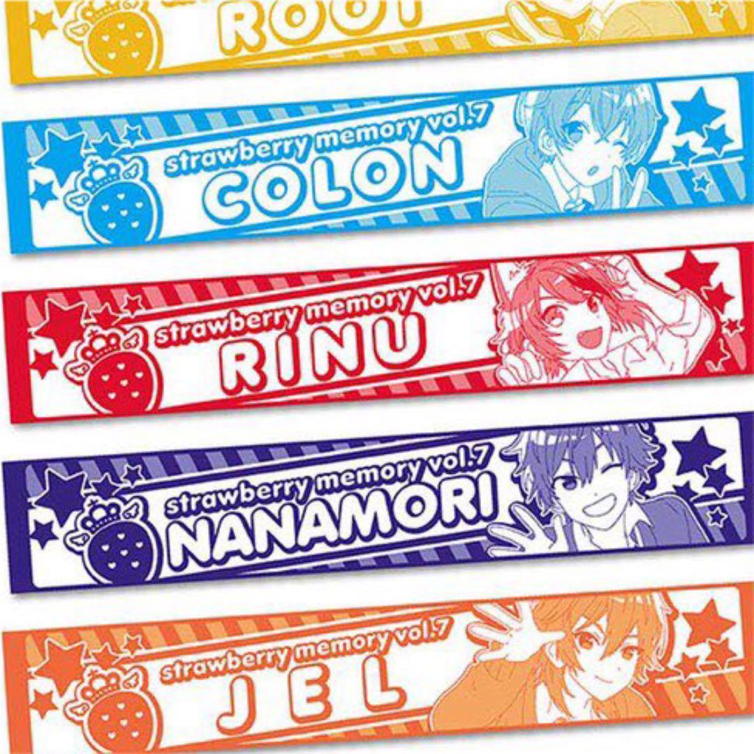 すとぷり マフラータオル(莉犬) - メルカリ