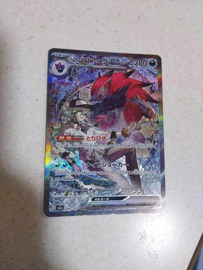 ポケモンカード チェレン 2025 SV-P psa10 ビクティニ 争奪戦