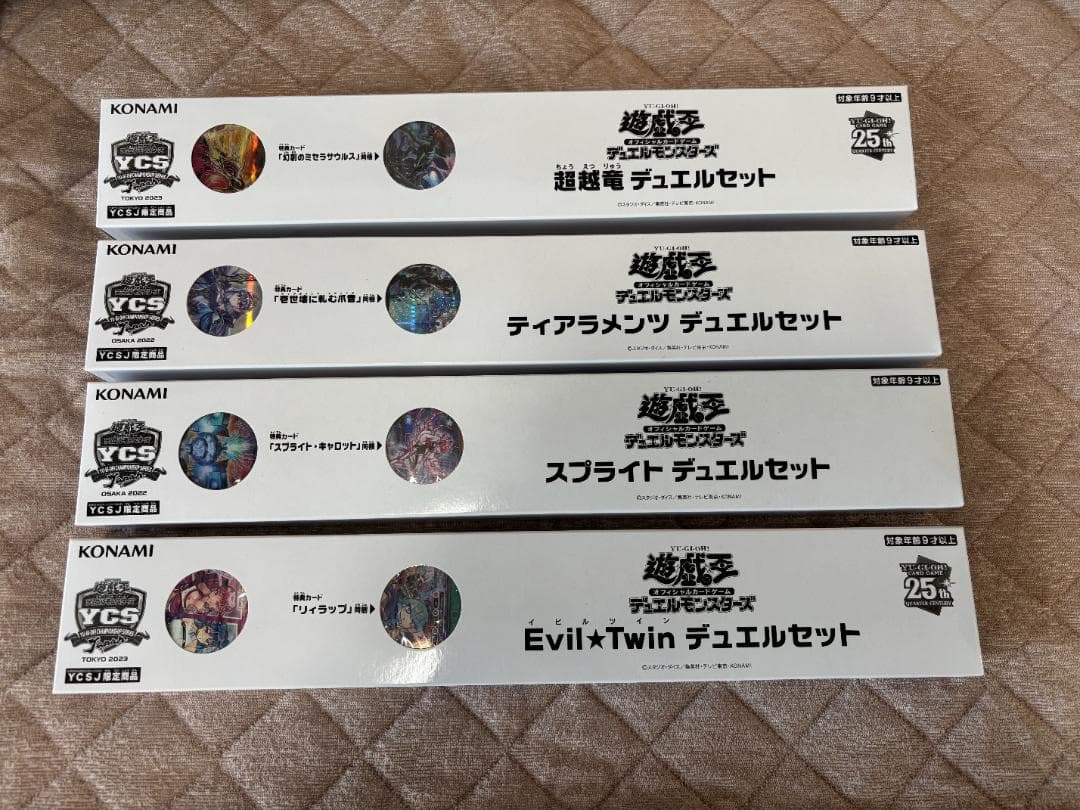 遊戯王 YCSJ デュエルセット 4 種まとめ トレーディングカード