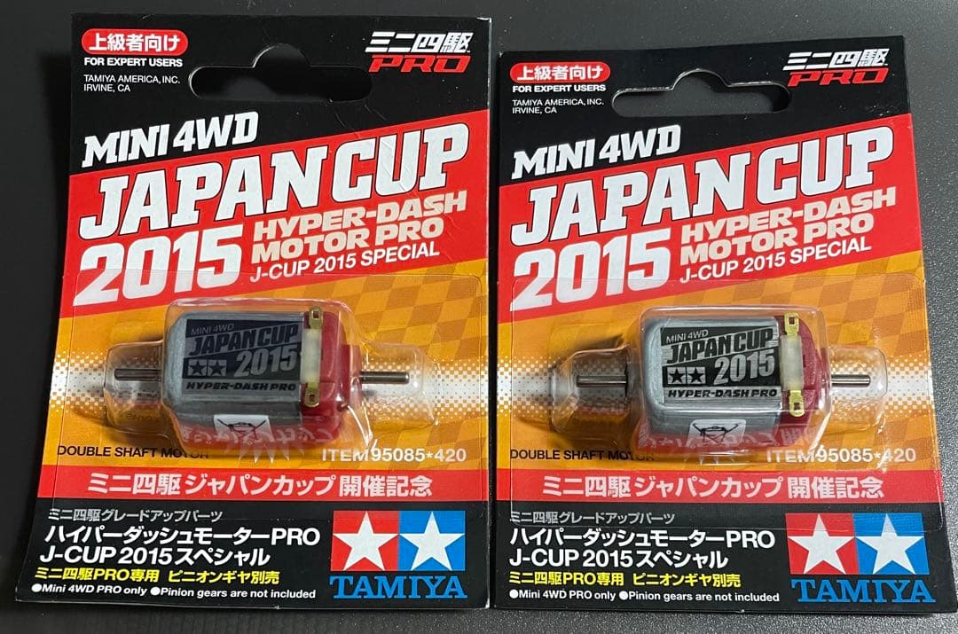 新品】ハイパーダッシュモーターPRO タミヤ 2個セット - メルカリ