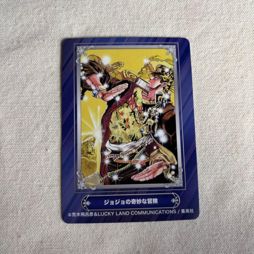 ジョジョの奇妙な冒険 ジャンプフェアカード - メルカリ