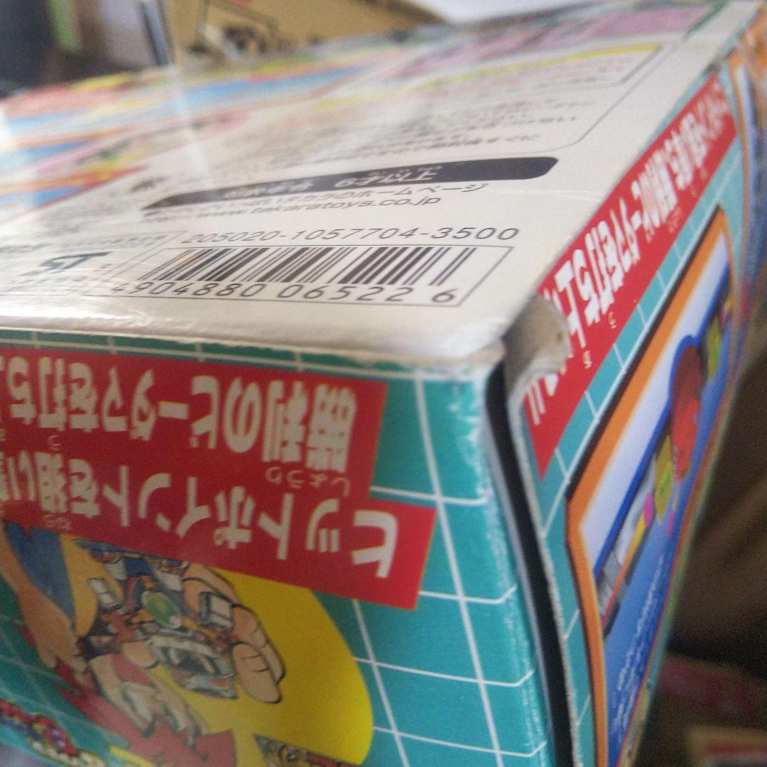 シューティングゴルフ99 ビーダマン 競技 - メルカリ