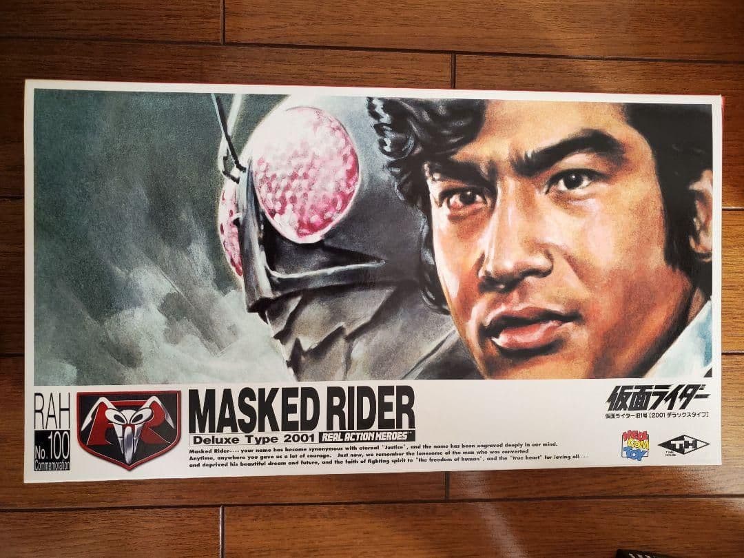 メディコムトイ リアルアクション RAH 仮面ライダー旧1号 2001DXタイプ