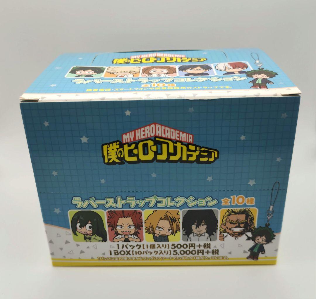 【未開封】僕のヒーローアカデミア　ラバーストラップコレクション　ヒロアカ 僕のヒーローアカデミア ラバーストラップコレクション A: キャラ