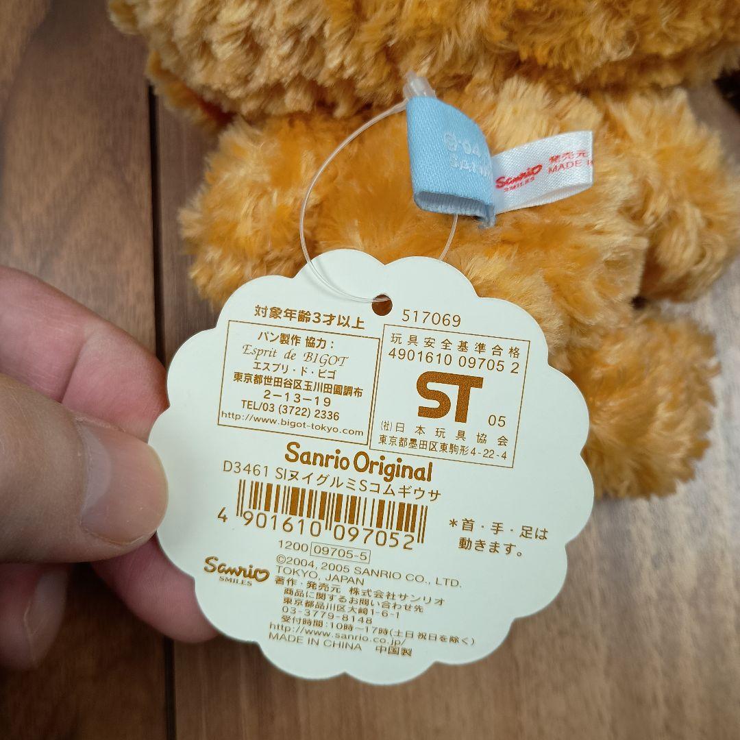 シュガーバニーズ こむぎうさ サンリオ タグ付き 初期 美品 レア 青タグ
