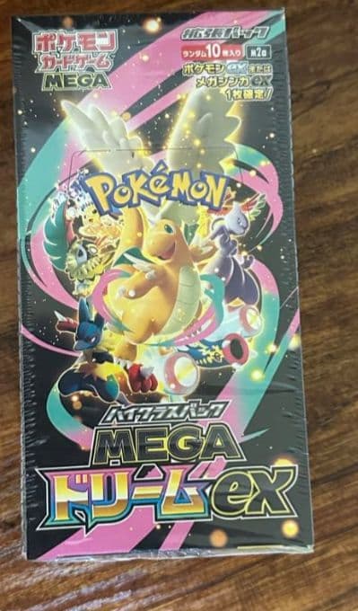 ポケモンカードMEGAハイクラスパック　ドリームex 1BOX シュリンク付 Amazon.co.jp: ポケモンカードゲーム MEGA ハイクラスパック MEGA