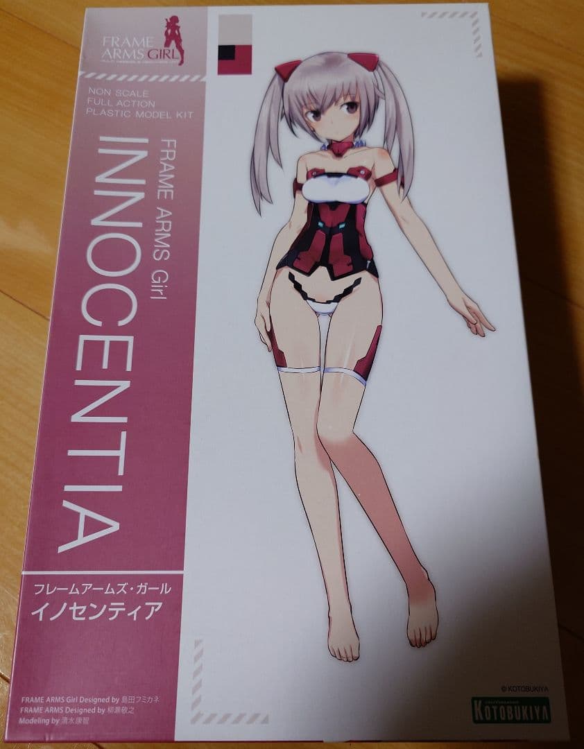フレームアームズ・ガール 未組立7点まとめ売り | Faites vos achats