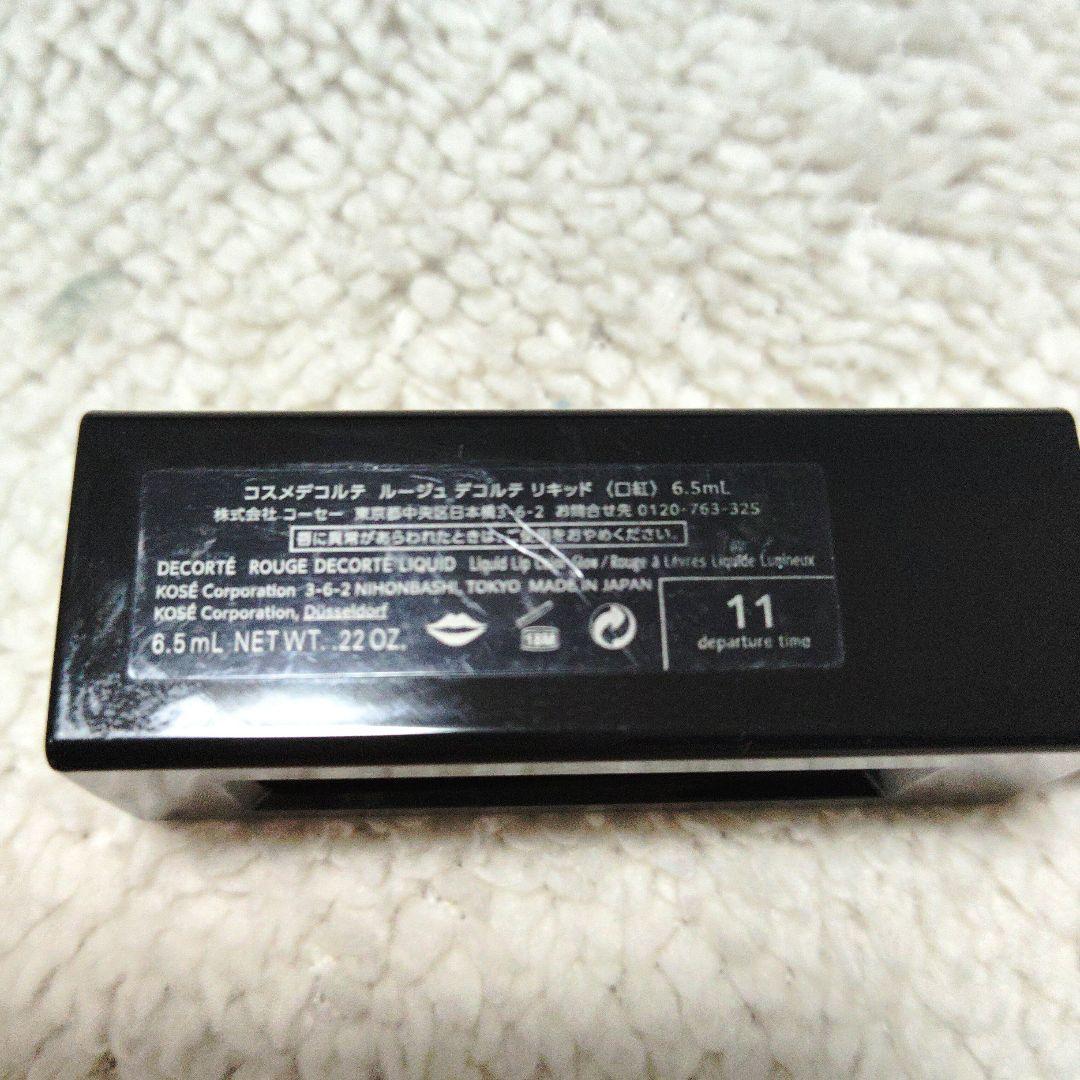 DECORTE コスメデコルテ コスメ・化粧品 まとめ売り - メルカリ