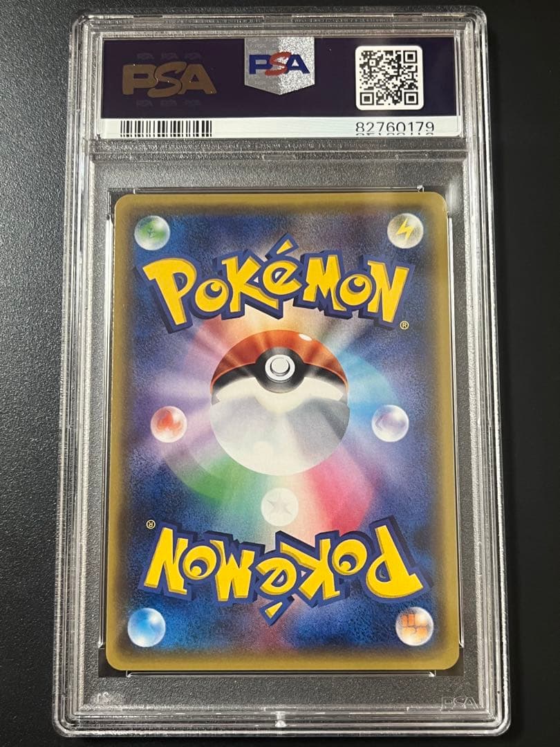 最安値プライド！】イーブイ xy ミラー psa10 - メルカリ