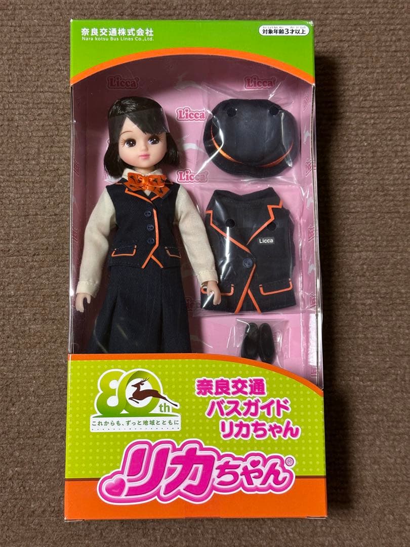 新品未開封奈良交通バスガイドリカちゃん 奈良交通バスガイド リカちゃん | づっとなら公式オンラインショップ