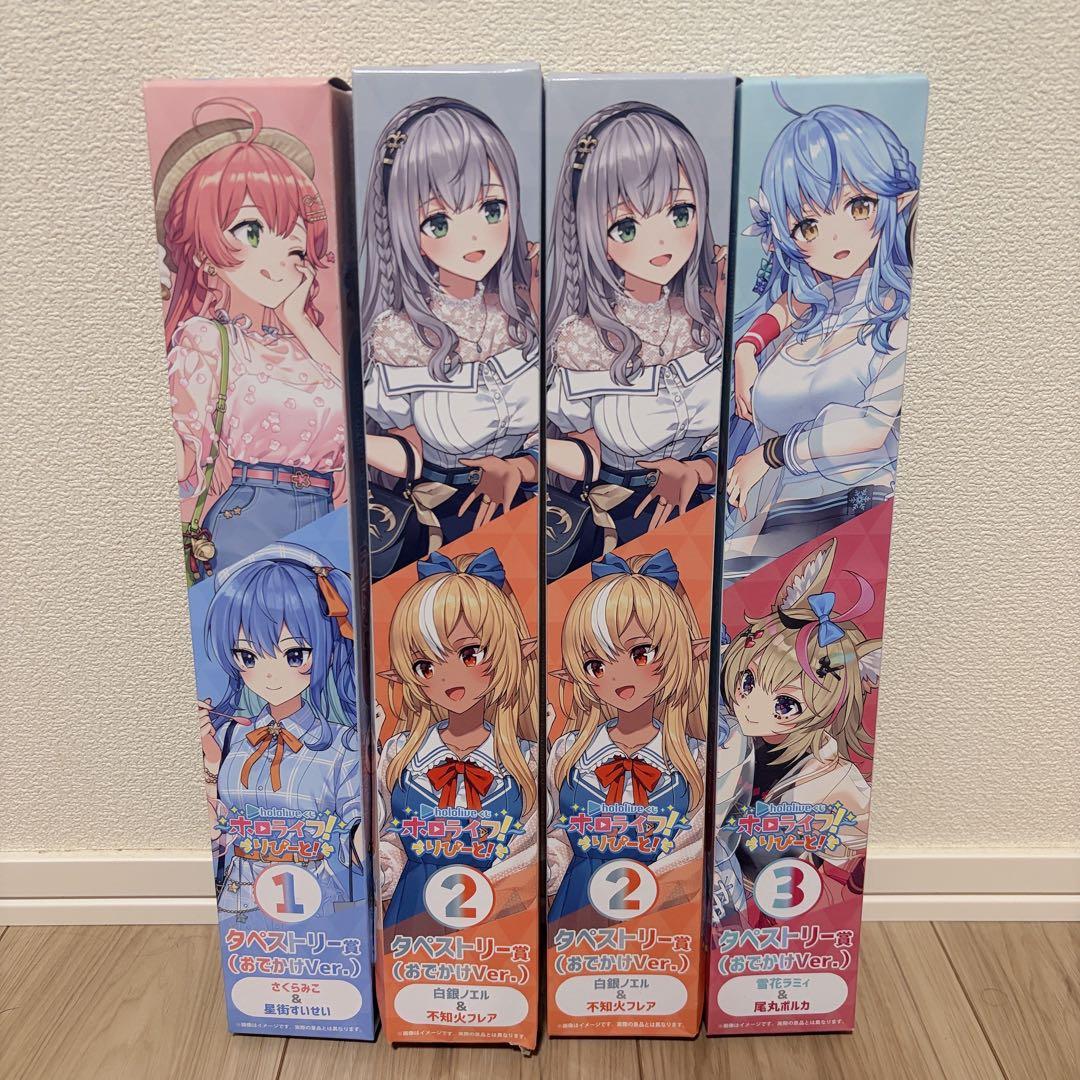 ホロライブ ホロライフりぴーと タペストリーセット - メルカリ