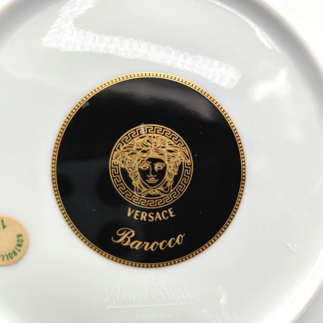 希少 VERSACE Rosenthal バロッコ プレート 2枚 廃盤 - メルカリ